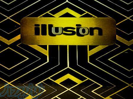 آلبوم کاغذ دیواری ایلوشن ILLUSION 