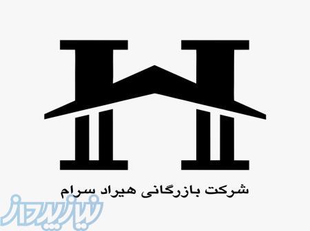 کاشی و سرامیک درب کارخونه 