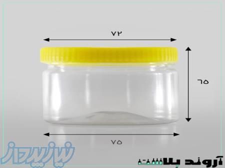 خرید جار   جار پلاستیکی   شرکت آروند پلاست 