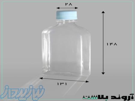 بطری کتابی   خرید بطری کتابی   تولید عمده بطری های پلاستیکی   آروند پلاست 