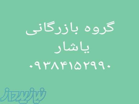 تولیدکننده نیترات کلسیم 