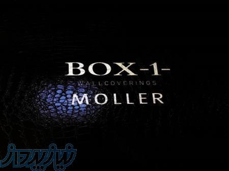 آلبوم کاغذ دیواری باکس BOX 