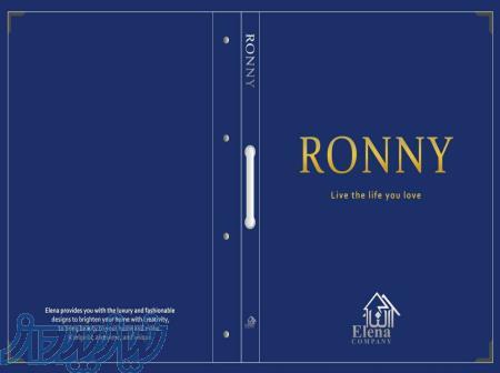 آلبوم کاغذ دیواری رونی RONNY 