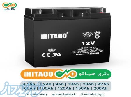 باتری ups هیتاکو(hitaco) 