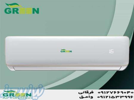 قیمت و خرید کولر گازی 18000 گرین مدل GWS H18P1T1 R1