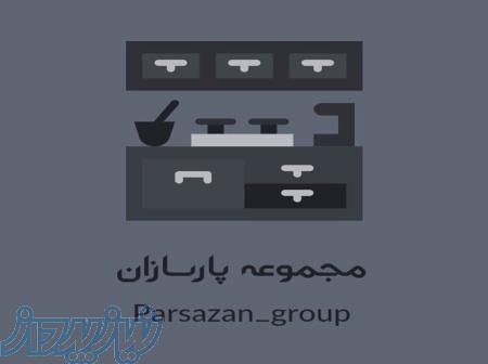 کارشناس فروش حضوری 