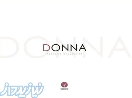 آلبوم کاغذ دیواری دونا DONNA 