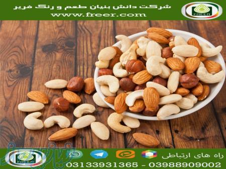 خرید عمده طعم دهنده بادام زمینی روکش دار 