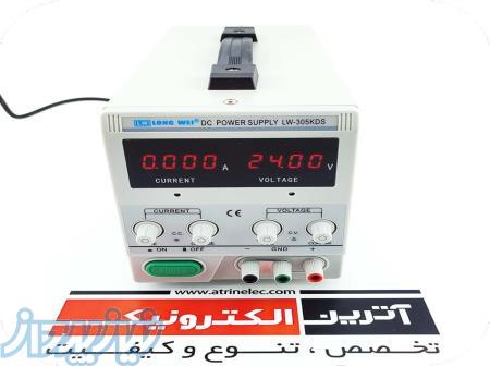 منبع تغذیه تک کانال 0 تا 30 ولت - 5 آمپر مدل LW-305KDS 