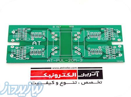 برد خام دو کاره ترانس پالس دستگاه جوش 20 ماسفتی E33 15:7 