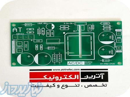 برد خام تغذیه دوبل 24V دو ورودی AC220V و DC300V 