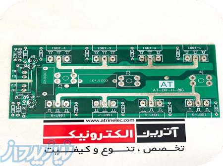 برد خام ماژول 8 آی جی بی تی نیم پل 