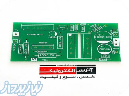 برد خام تغذیه دوبل مدل فابریکی 