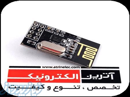 ماژول NRF24L01 PLUS 