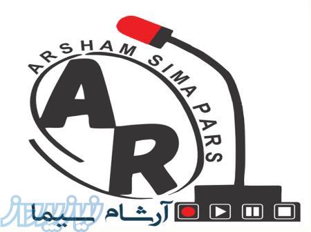 شرکت آرشام سیما پارس مجری سیستم های ویدئوکنفرانس 