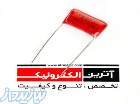 خازن پلی استر 100nF 1000V (104J1000V) 