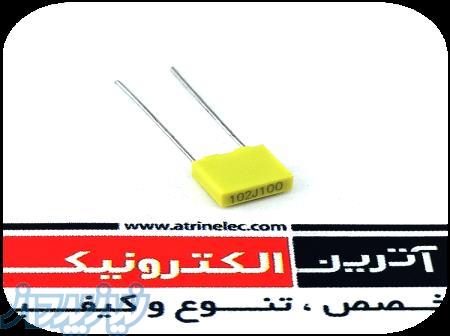 خازن1nF 100V(102j100)- MKT 