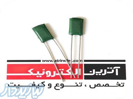 خازن پلی استر 4 7nF 100V(2A472) 