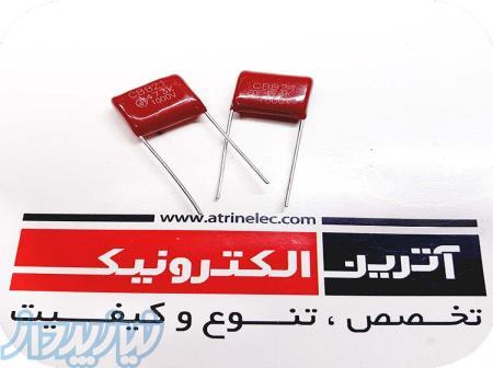 خازن پلی استر 47nF 1000V (473J1000V) 