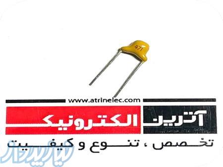 خازن مولتی لایر470pF(471) 50V 