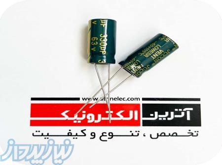 خازن الکترولیتی 330UF 63V 