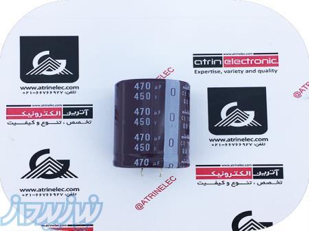 470UF 450V NICHICON 50x35 ( معمولی) 