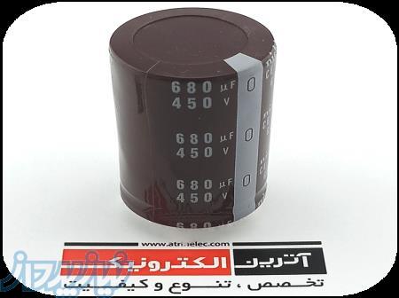 (معمولی) 680UF 450V NICHICON 60x35 