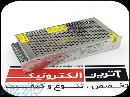 سوئیچینگ 12V-15A 