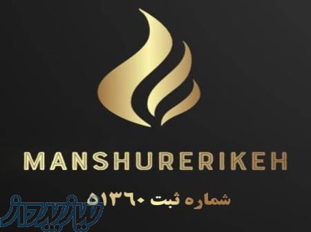 فروش نرم افزار های حسابداری و فروشگاهی 