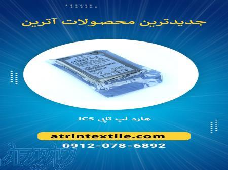 هارد لپ تاپی JC5 