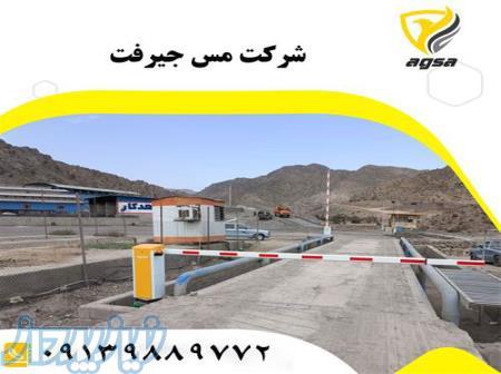 فروش و نمایندگی انواع راهبند پارکینگی اتوماتیک در بندر ماهشهر 