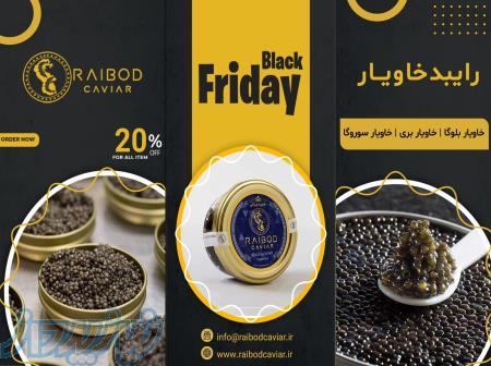 خرید خاویار در Black Friday 