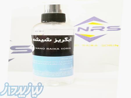 اسپری نانو آبگریز شیشه خودرو (NRS)_250میل