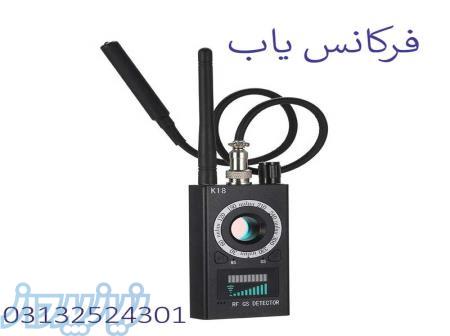 فروش سیگنال یاب 