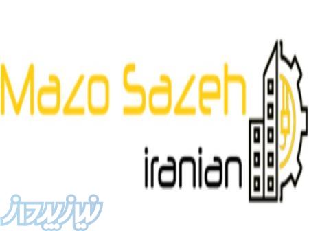 Mazosazeh com	فروش آهن الات ساختمانی 