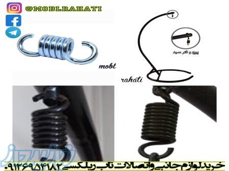 لوازم جانبی تاب ریلکسی با کیفیت بالا 