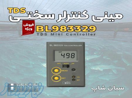 پنل کنترلر TDS محلول مدل هانا HANNA BL983329 