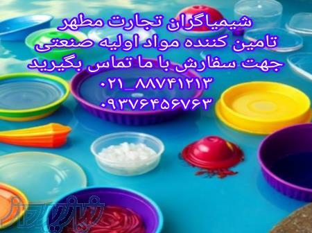 صمغ های غذایی 