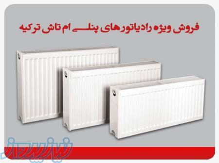 سرمایش و گرمایش 