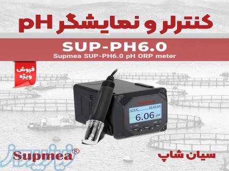 ترنسمیتر پی اچ و orp نصبی Supmea SUP-PH6 0 