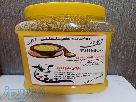 روغن حیوانی زرد گاوی و گوسفندی 