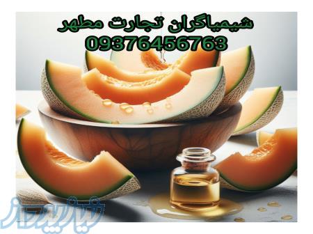 اسانس طالبی پودری و مایع برند المان و فرانسه 