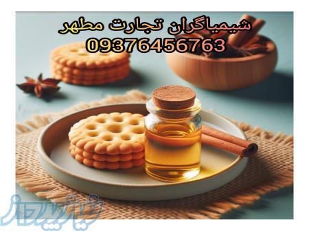 اسانس بیسکوییت پودری و مایع برند المان و فرانسه 