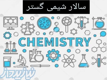 عرضه مستقیم و واردات سیکلوپنتاسیلوکسان 