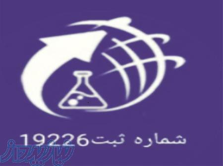 فروش پرمنگنات پتاسیم 