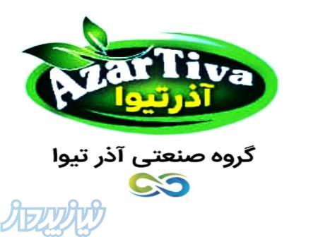 شرکت بازرگانی آذر تیوا پایتخت 