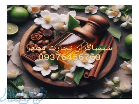 اسانس Fresh Jusmin مایع ، حلال در روغن ، برند CPL 