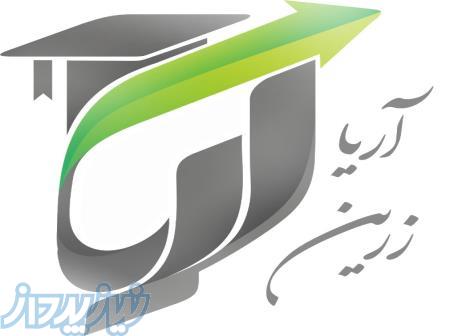 آموزش حسابداری بازار کار