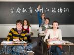 کلاس زبان چینی در گرگان 