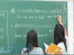 آموزشگاه زبان ژاپنی در رامسر 